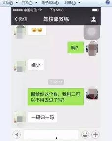 潜规则是什么意思 吃瓜网51官网版,吃瓜网51官网版带你一探究竟