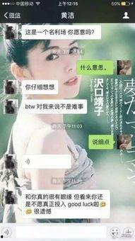 潜规则是什么意思 吃瓜网51官网版,吃瓜网51官网版带你一探究竟
