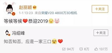 吃瓜群众在七零 快手抖音网红爆料网站,揭秘吃瓜群众在快手抖音的幕后故事