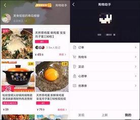 吃瓜群众在七零 快手抖音网红爆料网站,揭秘吃瓜群众在快手抖音的幕后故事