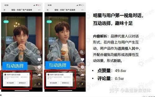 吃瓜群众在七零 快手抖音网红爆料网站,揭秘吃瓜群众在快手抖音的幕后故事