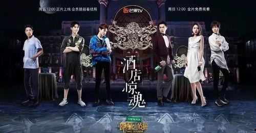 明星大侦探第三季 爆炸瓜视频,爆炸瓜揭秘，真相背后惊心动魄