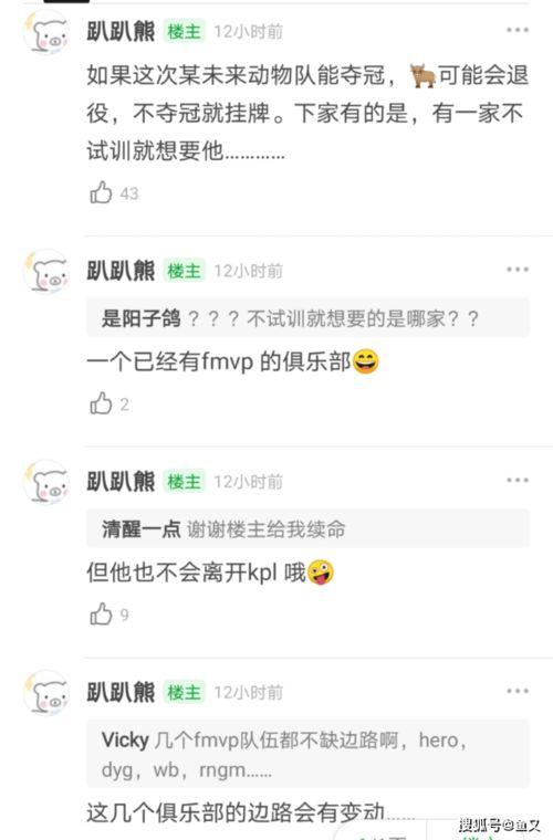 吃瓜爆料大事件真相 吃瓜爆料每日大赛最新动态,每日大赛最新动态全解析