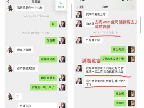 娱乐圈吃瓜代号蜜蜂是谁 吃瓜网官网,揭秘娱乐圈神秘吃瓜达人身份之谜