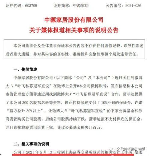 吃瓜每日大赛 暗黑爆料在线吃,暗黑爆料，在线吃瓜狂欢盛宴