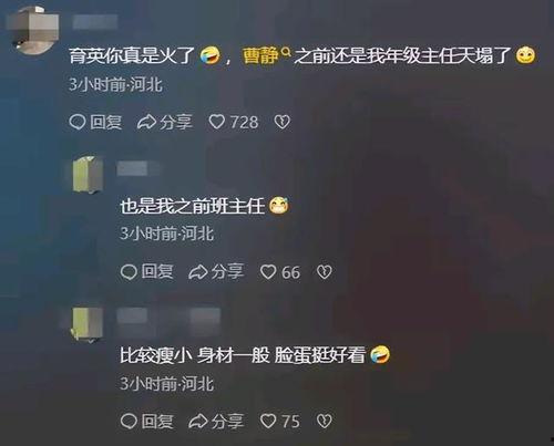 吃瓜炸裂聊天记录视频 吃瓜爆料网八卦有理爆料,吃瓜炸裂聊天记录，八卦爆料网揭秘真相