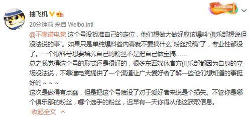 吃瓜爆料大事件真相,真相背后的惊人内幕