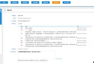 黑料网永久免费网站直接进入网页